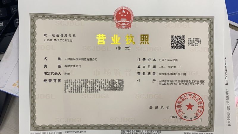 手动调节蝶阀：工业管道控制的关键部件