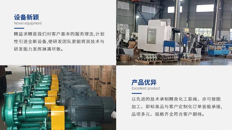 工业大功率潜水泵：揭秘其核心参数与选型要点**